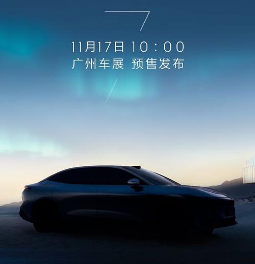 佛山73极氪汽车发布智能汽车全域AI，比亚迪的未来服务提升用户体验